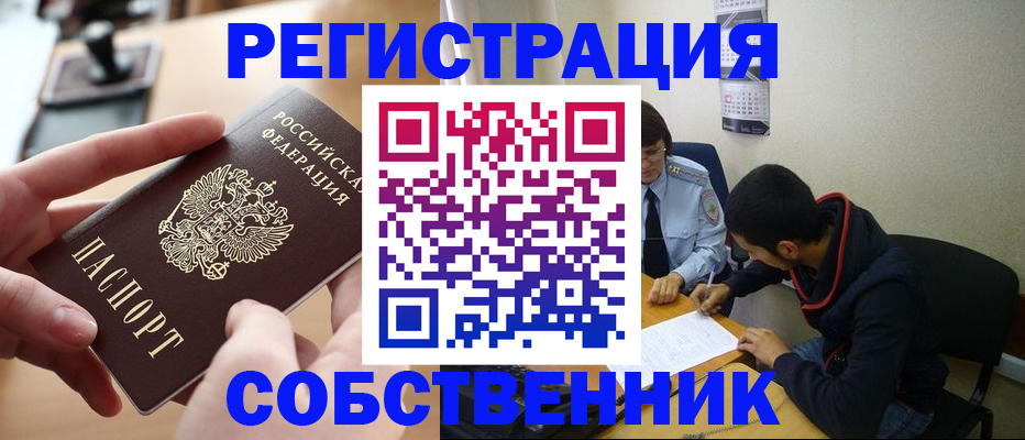 временная регистрация госуслуги в Кудрово