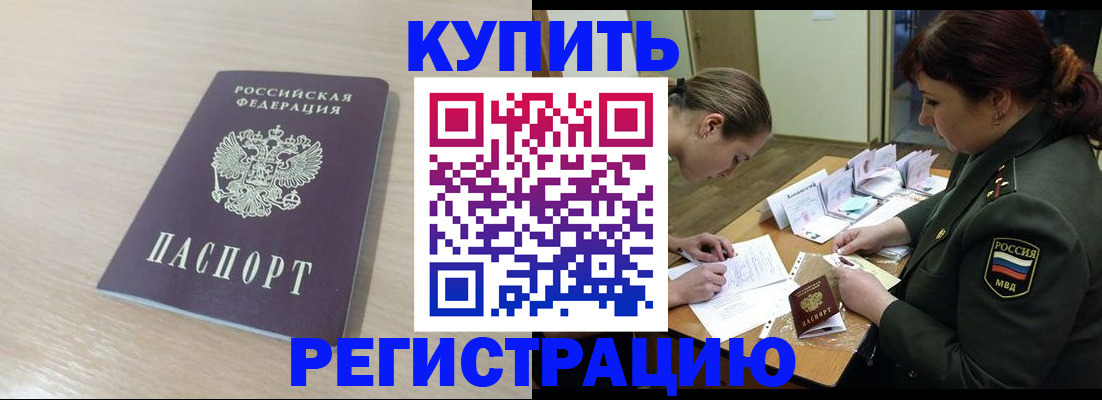 найти адрес прописки в Кудрово
