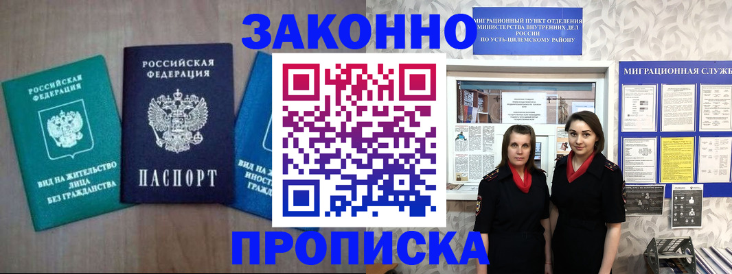 регистрация для школы в Кудрово